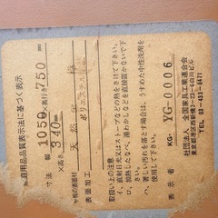 木製テーブルの画像