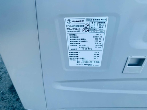 ①✅SHARPドラム式電気洗濯乾燥機✅ ✅ES-V600-NL✅