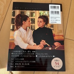 ダレクッキング　ダレノガレ明美料理本値下げしますの画像