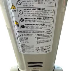 デロンギヒーター　D081569EFS　1500Wの画像