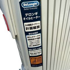 デロンギヒーター　D081569EFS　1500Wの画像