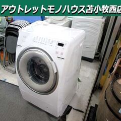 高年式!! 2025年製 ドラム式洗濯機 洗濯9.0kg 乾燥4...