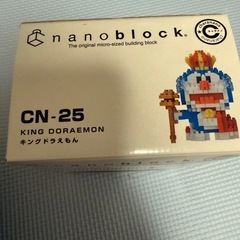 キングドラえもんの画像