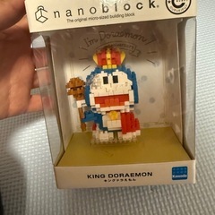 キングドラえもんの画像