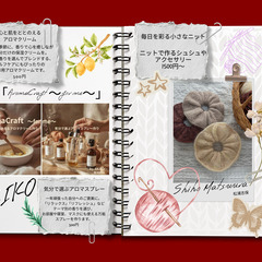 Healing Christmas Market ～【癒や…