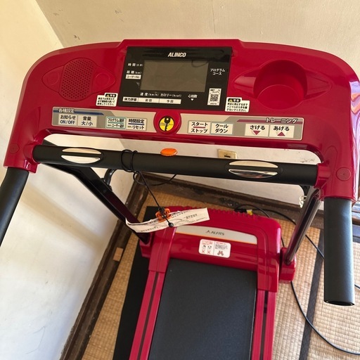 ルームランナー