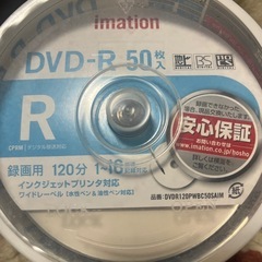 新品　DVD-R 50枚の画像