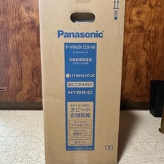 パナソニック衣類乾燥機の画像