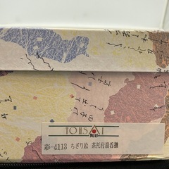 湯呑揃　茶托付湯呑揃　陶彩　TOHSAI 人気のちぎり絵シリーズの画像