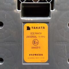 タカタ　ジュニアシート　３１２の画像