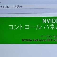 ゲーミングパソコン　爆速。高性能 第9世代 Core i9-9900KF 最新バージョン25H2 THIRDWAVE GALLERIA ZG GeForce RTX 2080メモリ16GB  新品 NVMe SSD 512GBの画像