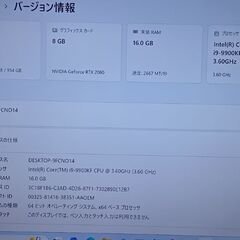 ゲーミングパソコン　爆速。高性能 第9世代 Core i9-9900KF 最新バージョン25H2 THIRDWAVE GALLERIA ZG GeForce RTX 2080メモリ16GB  新品 NVMe SSD 512GBの画像