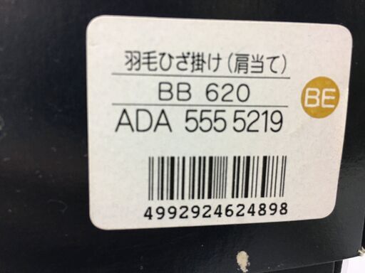 BURBERRY バーバリー 羽毛ひざ掛け（肩当て）70×150cm　ダウン85％ フェザー15％