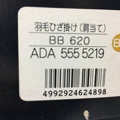 BURBERRY バーバリー 羽毛ひざ掛け（肩当て）70×150cm　ダウン85％ フェザー15％の画像