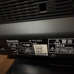 32V型Panasonicテレビの画像