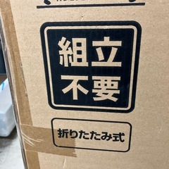 O 2511-641 DCMブランド　シンプルベッド　折りたたみ式　新品未開封の画像