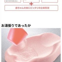 ひんやりしないおふろマット リッチェルの画像