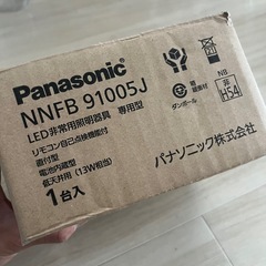 非常用照明器具の画像