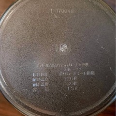 【美品】デュアル ウォーターピッチャー 二重構造 1.5L  3セットの画像