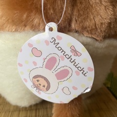モンチッチ うさぎさんBIGぬいぐるみの画像