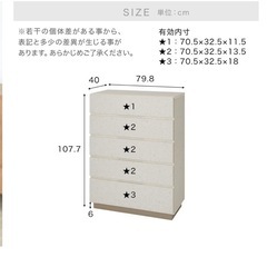 LOWYA 棚　チェストの画像