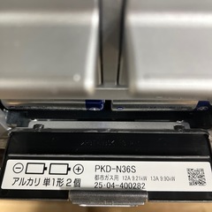 【未使用】Palomaパロマ　ビルトインガスコンロ PKD-N36S　都市ガスの画像