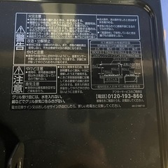 【未使用】Palomaパロマ　ビルトインガスコンロ PKD-N36S　都市ガスの画像