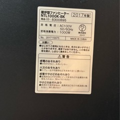暖炉型ファンヒーター　2017年式　動作確認済❗️　の画像