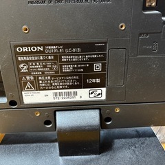 テレビ　19型　ORION　の画像