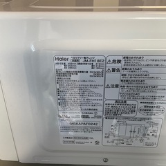 【RKG-308】Haier/ハイアール/電子レンジ/JM-FH18E2/中古品/2023年製の画像