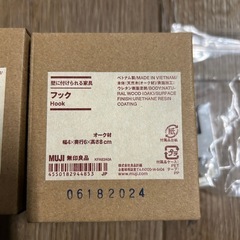 無印　フック　三つセットの画像