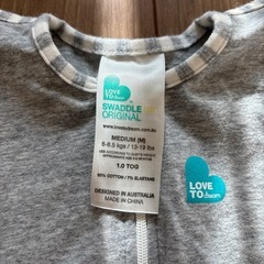 おくるみ/スワドル　【ラブトゥードリーム】の画像