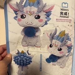 ドラゴン マイクロビルディングブロックセット2.64kgの画像