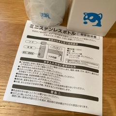 【新品】水筒　ミニボトル　保温、保冷　の画像