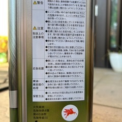 モービル(Mobil) エンジンオイル Mobil 1 5W-30 の画像