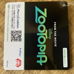 ズートピア 超超BIGぬいぐるみ ニック/サングラス　ディズニーの画像