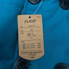 タグ付き９５センチコートの画像