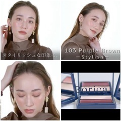 アイシャドウハイライト チーク Borica セラムの画像