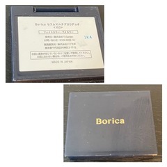 アイシャドウハイライト チーク Borica セラムの画像