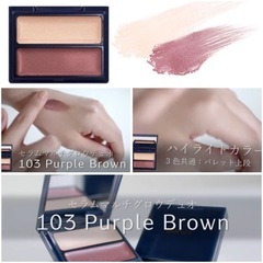 アイシャドウハイライト チーク Borica セラムの画像