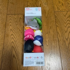 ぷかぷか水でっぽう　8こ　オーシャンの画像