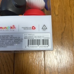 ぷかぷか水でっぽう　8こ　オーシャンの画像