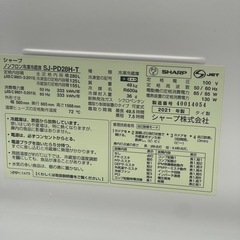 No.120 m SHARP２８０Ｌ大容量冷蔵庫の画像