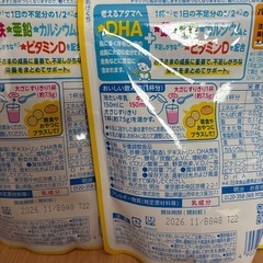 こども育てるえいよう　ミラフル　ベビーの画像