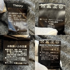セオリーTheory大判マフラー大判ストールショールスカーフgrayグレイグレー灰色無地カシミヤカシミア50%絹シルク50%縦約217センチ横約64センチユニセックス男女兼用レディースlady'sLADYS女性用婦人ウィメンズwomenメンズmen男性用紳士の画像
