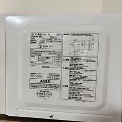 ニトリ製 電子レンジNITORI BN20M (WH) をお譲りしますの画像