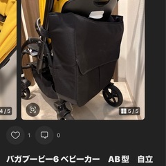 バガブー　ビー6 ベビーカー　黄色の画像