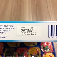 フルーツゼリー詰合せの画像