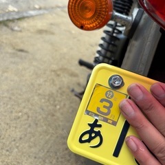 スーパーカブ　C90 レトロ　実働車　配達可能　の画像