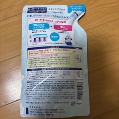 ビオレ 角層まで浸透するうるおいミルク　つめかえ用
の画像